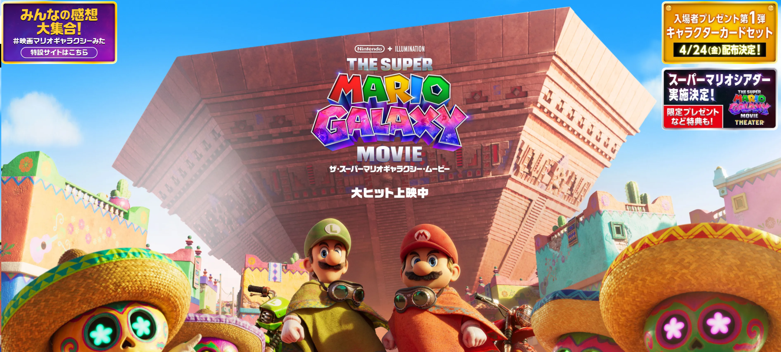 mario_ai